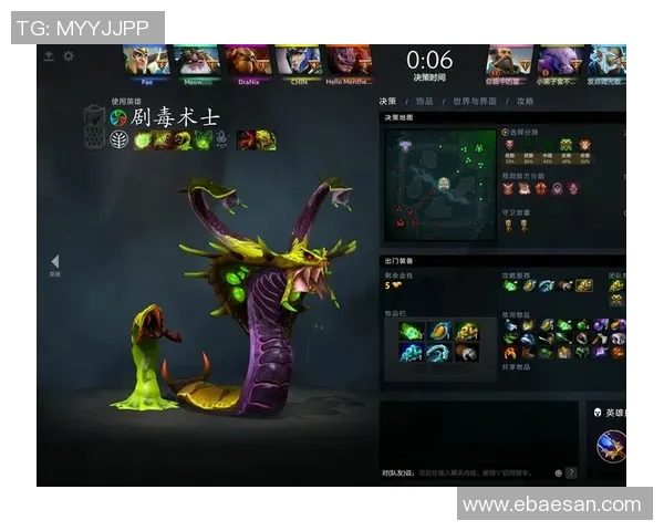 李敏独家：分享DOTA2心得_1