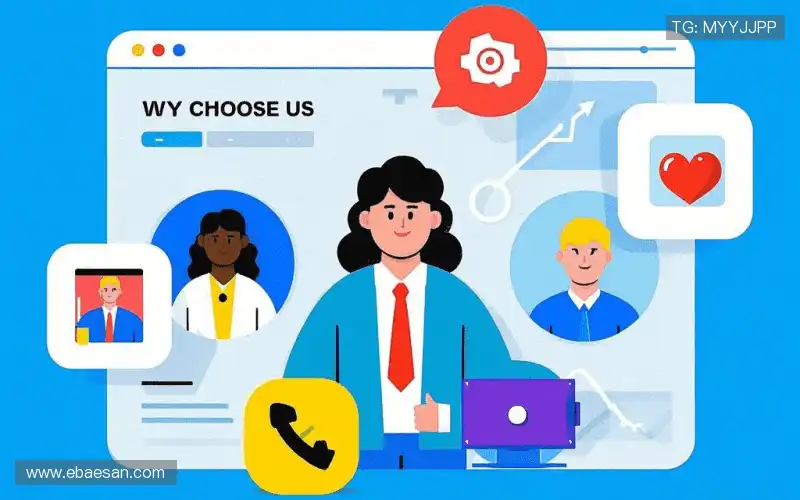 为什么选择我们？